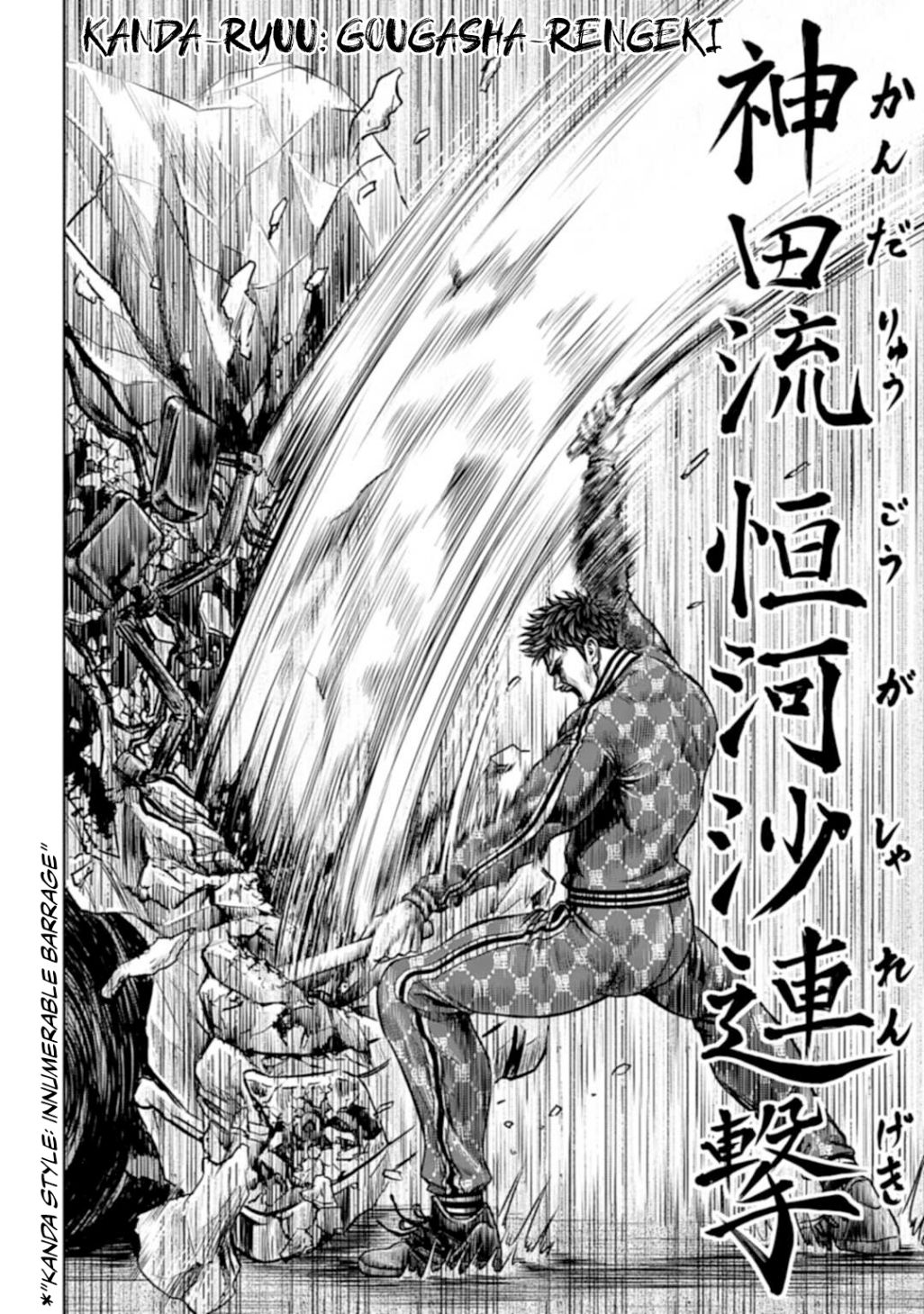 Tokyo Duel Chapter 1 27